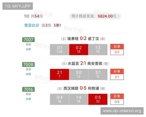 下载letou国际米兰手机版享受高清赛事直播和专业的比赛数据分析提升你的足球竞猜体验