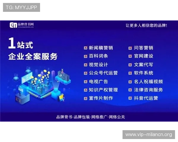 八戒体育的合作伙伴与品牌背书,增强用户信任感的多重保障