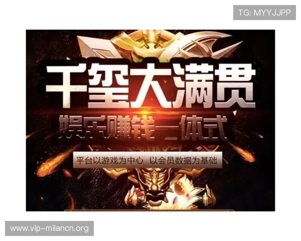 大满贯官网多平台同步登录功能介绍，方便用户随时随地参与赛事