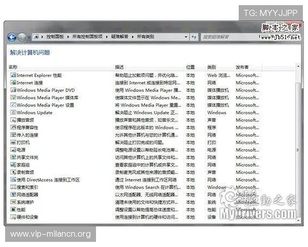 米兰体育客服app官方指南帮助用户快速解决常见问题与疑难解答